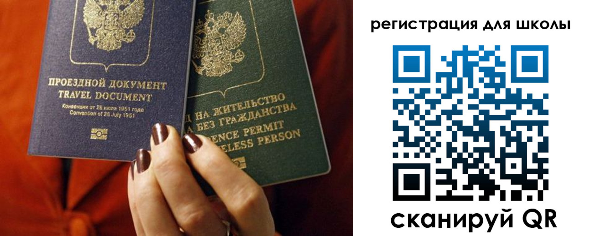 временная регистрация недорого в Малоярославце