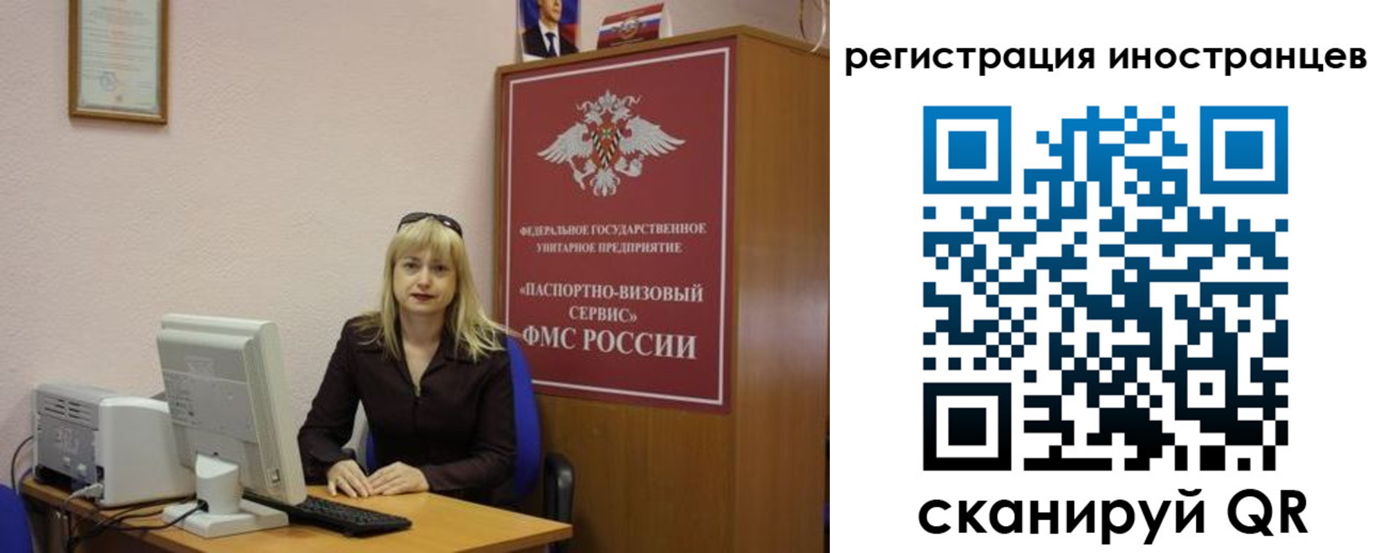 временная регистрация в квартире в Малоярославце