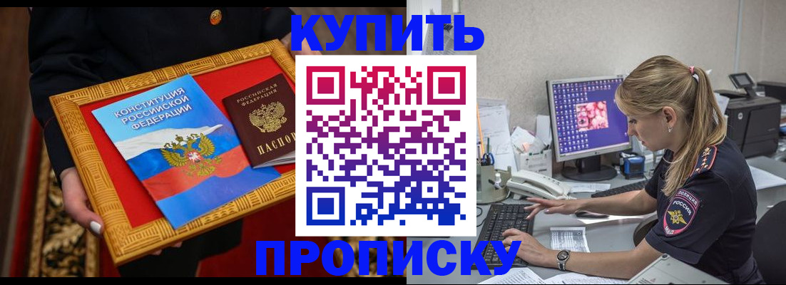 временная регистрация 2025 в Малоярославце
