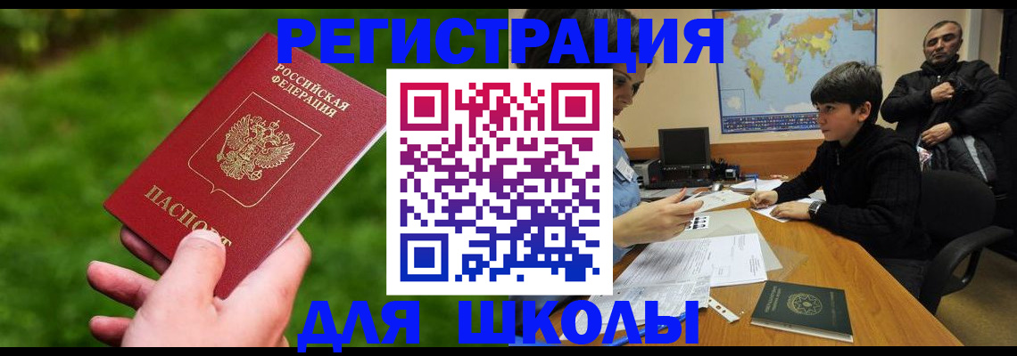 прописка для работы в Малоярославце