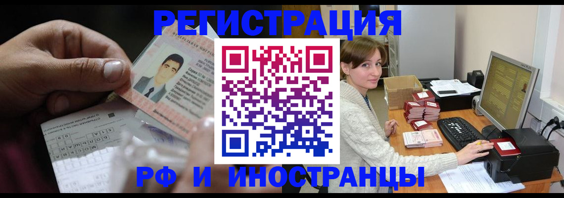 регистрация для школы в Малоярославце