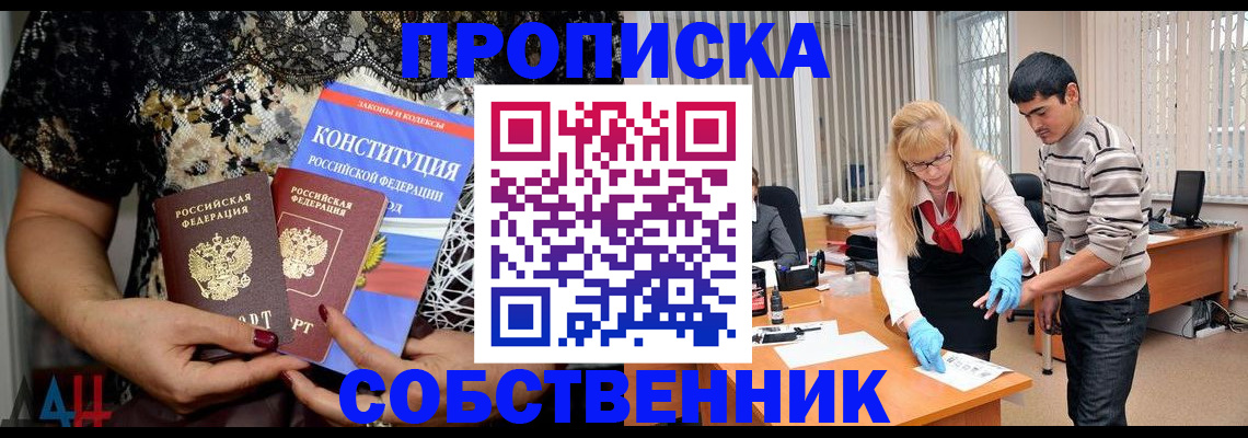 форма 3 в Малоярославце