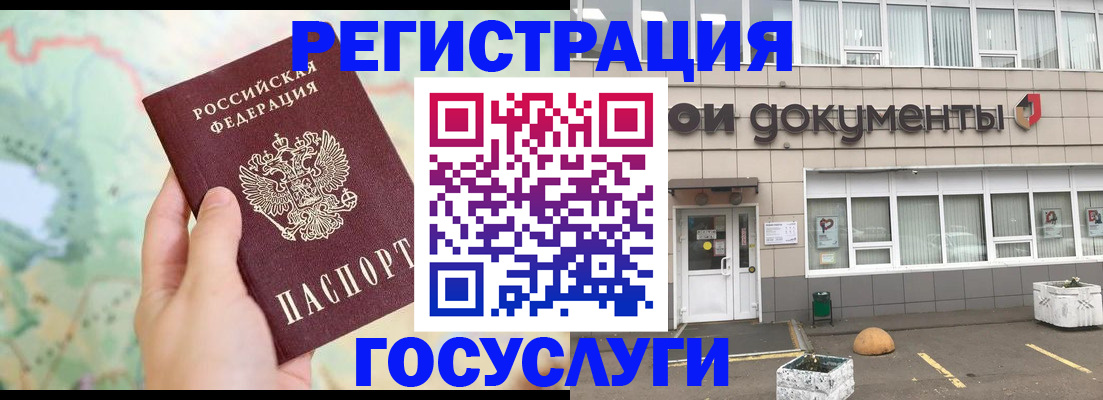 прописка гарантия в Малоярославце